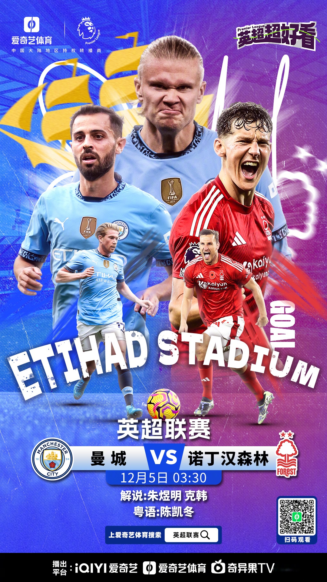 关于清晨英超焦点战，里昂造点机会，底气十足，团队化学反应显著的信息