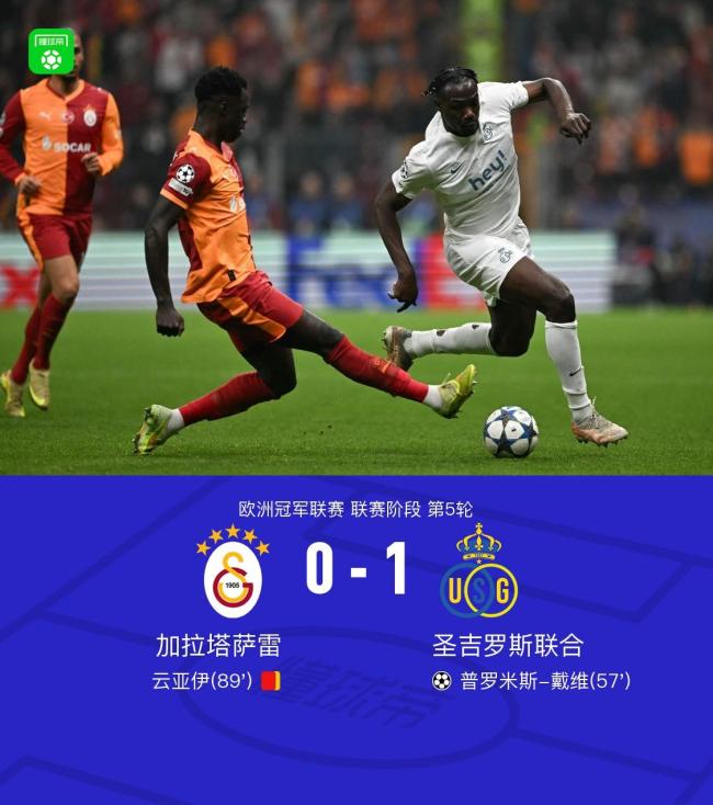 意甲国际比赛日走向成谜，埃因霍温远射贴柱，赛场秩序良好，赛季目标并未改变的简单介绍